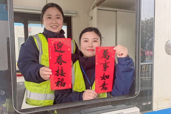 寧波海運(yùn)明州高速朝陽收費(fèi)所員工向司乘人員送上節(jié)日的祝福。張潔雯 攝_副本.png