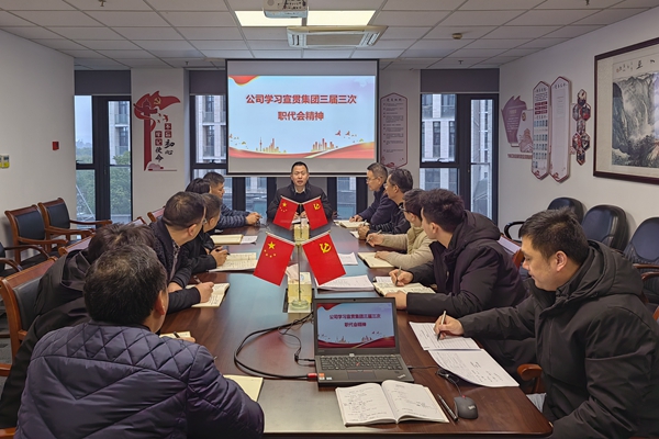 江海公司黨支部認真學(xué)貫職代會精神。俞杰 攝 _副本.jpg