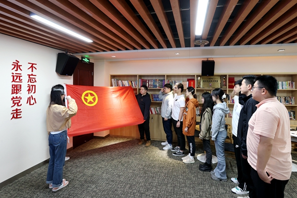 公司團(tuán)員青年重溫入團(tuán)誓詞。陸瑩 攝_副本.jpg