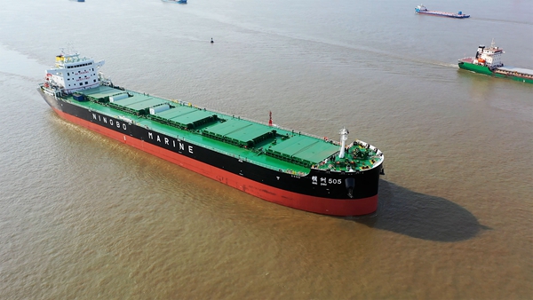 建造于2021年5月，12日2022年9月16日投入運(yùn)營(yíng)的49800噸“明州505”輪。_副本.jpg