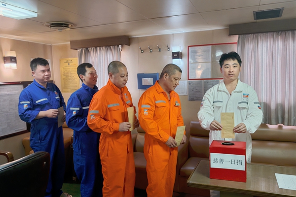 1-寧波海運所屬船舶開展“慈善一日捐”活動。寧波海運提供_副本.jpg