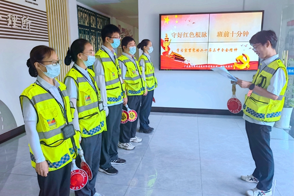 5-明州高速站所利用“守好紅色根脈 班前十分鐘”宣講全會精神。張潔雯攝_副本.jpg