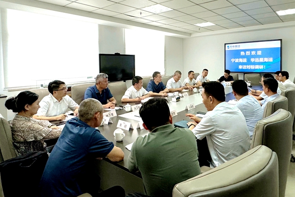寧波海運與兩家航運企業(yè)開展對標學習交流活動。謝媛嫻攝_副本.jpg