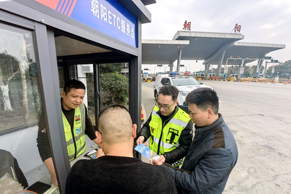 明州高速為車主提供便捷高效的ETC咨詢和辦理工作。華海琴提供_副本.jpg